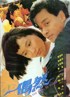 平行母亲 海报